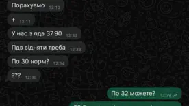 / Фото: ДБР