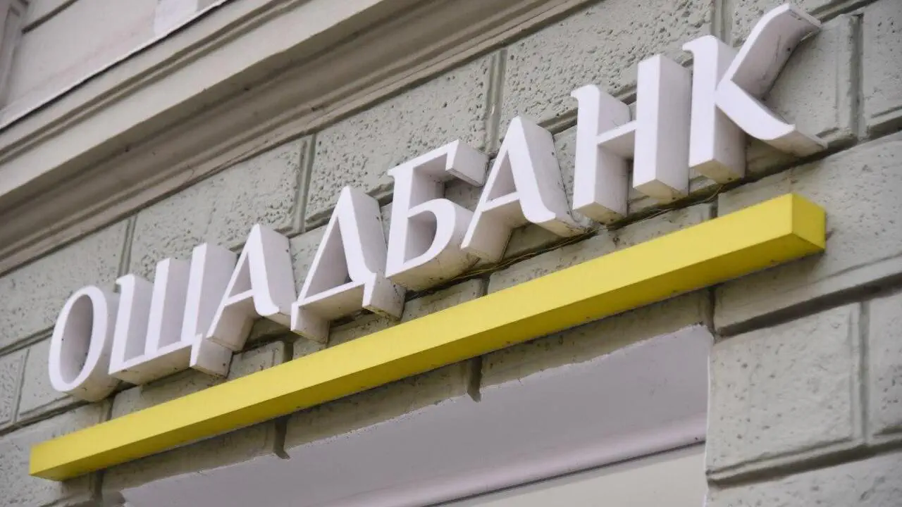 Скандал у Будапешті: інкасаторські машини Ощадбанку з мільонами затримали в Угорщині