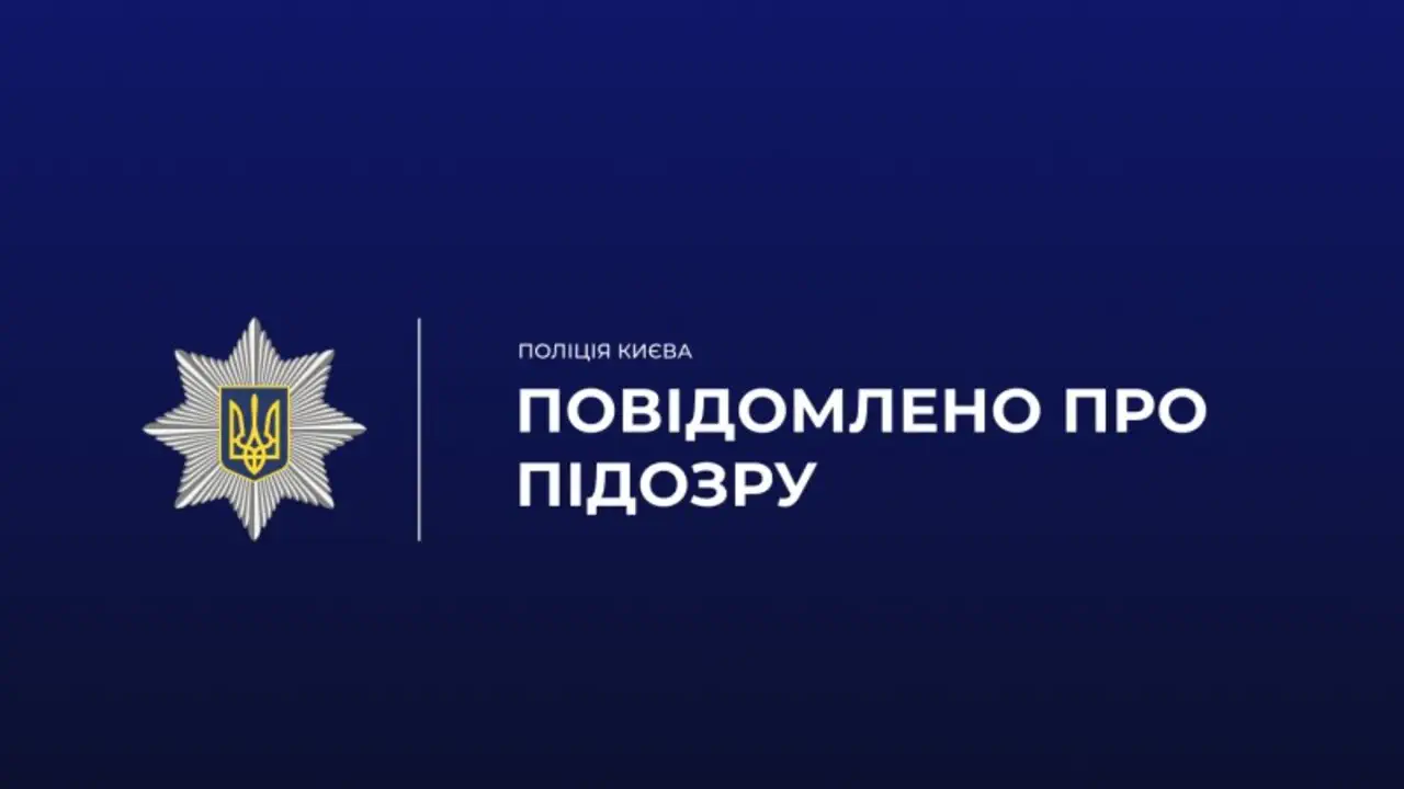 Не распознала инфаркт: врача подозревают в ненадлежащем лечении пациентки