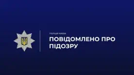 Не распознала инфаркт: врача подозревают в ненадлежащем лечении пациентки