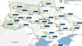 В Україні на вихідних потеплішає, інформує УкрГМЦ