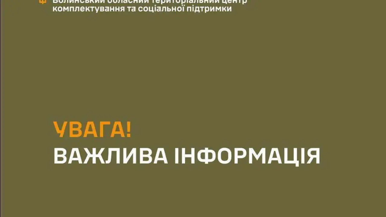Група цивільних на семи автівках атакувала службовий транспорт ТЦК та звільнила призовника