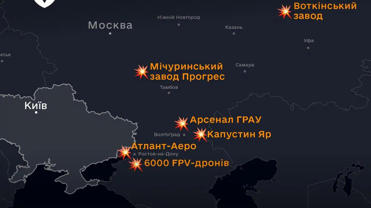 ВСУ нанесли удары ракетами ATACMS и SCALP по базе «шахедов» в районе Донецкого аэропорта