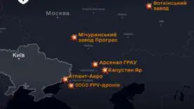 ЗСУ вдарили ракетами ATACMS та SCALP по базі «шахедів» у районі Донецького аеропорту
