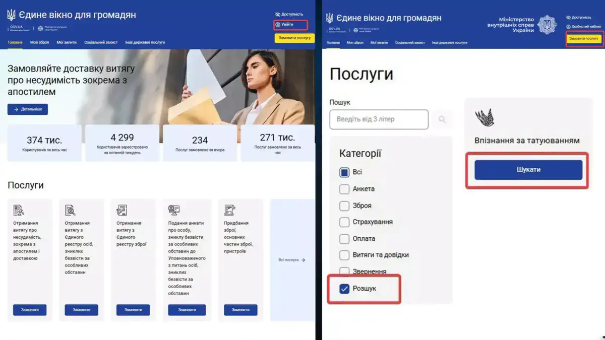 / Фото: МВС