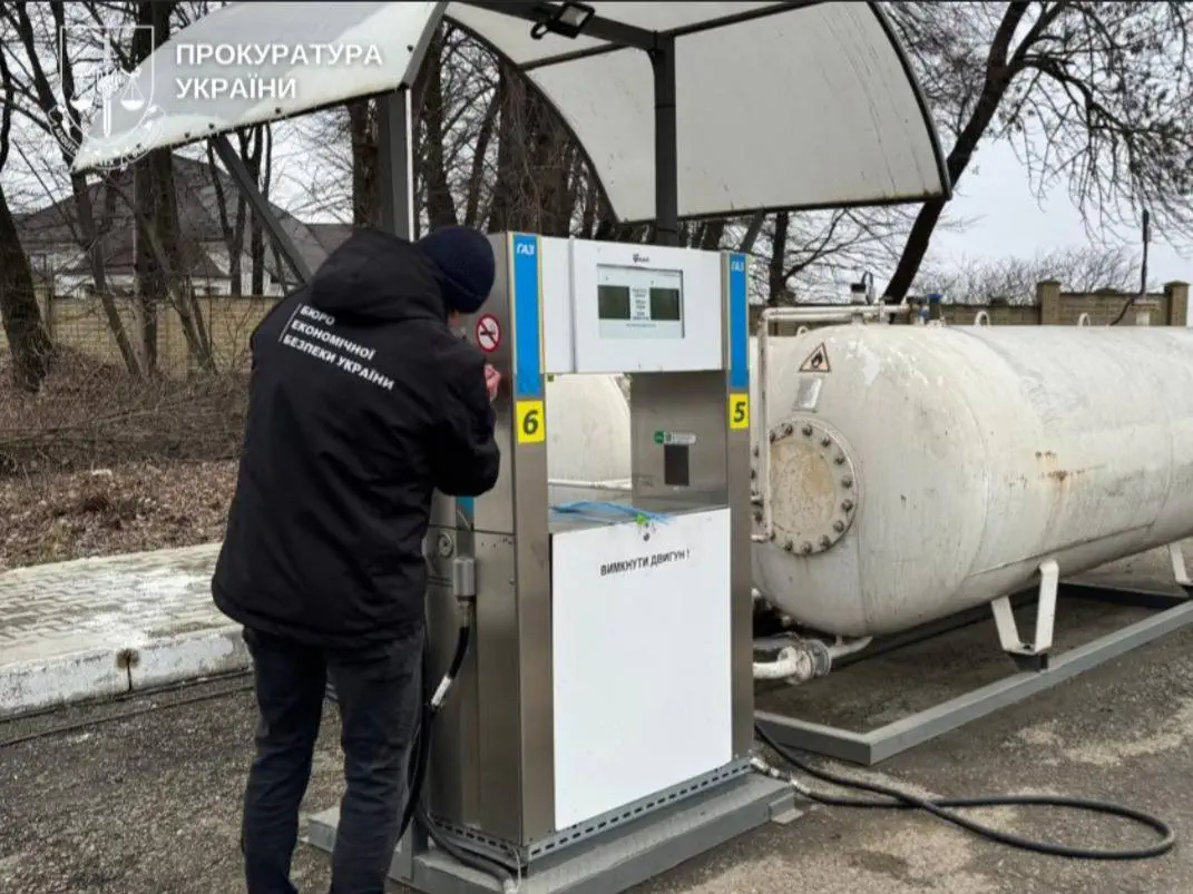 / Фото: Прокуратура України