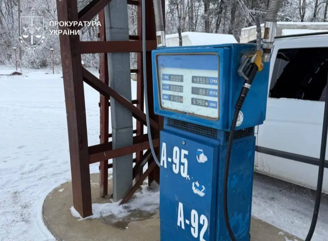 / Фото: Прокуратура України