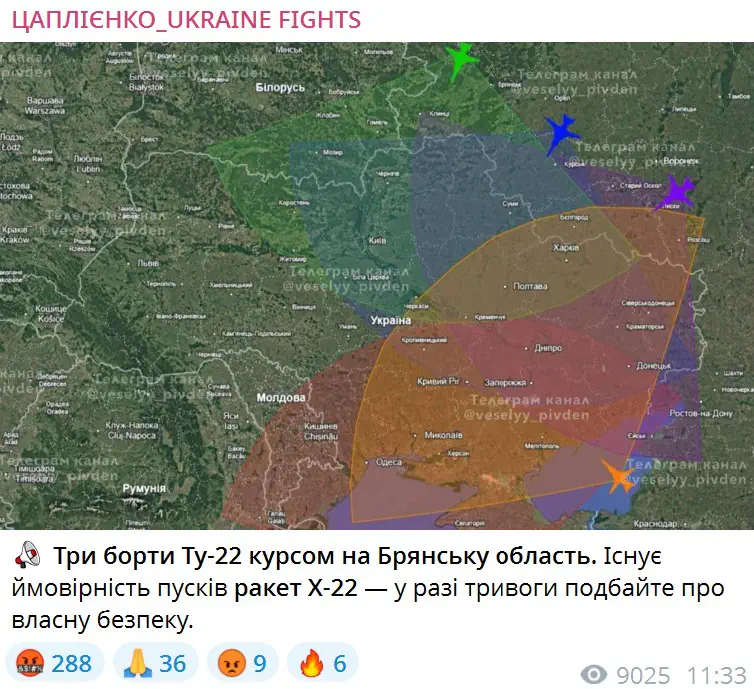 Існує ймовірність пусків ракет Х-22