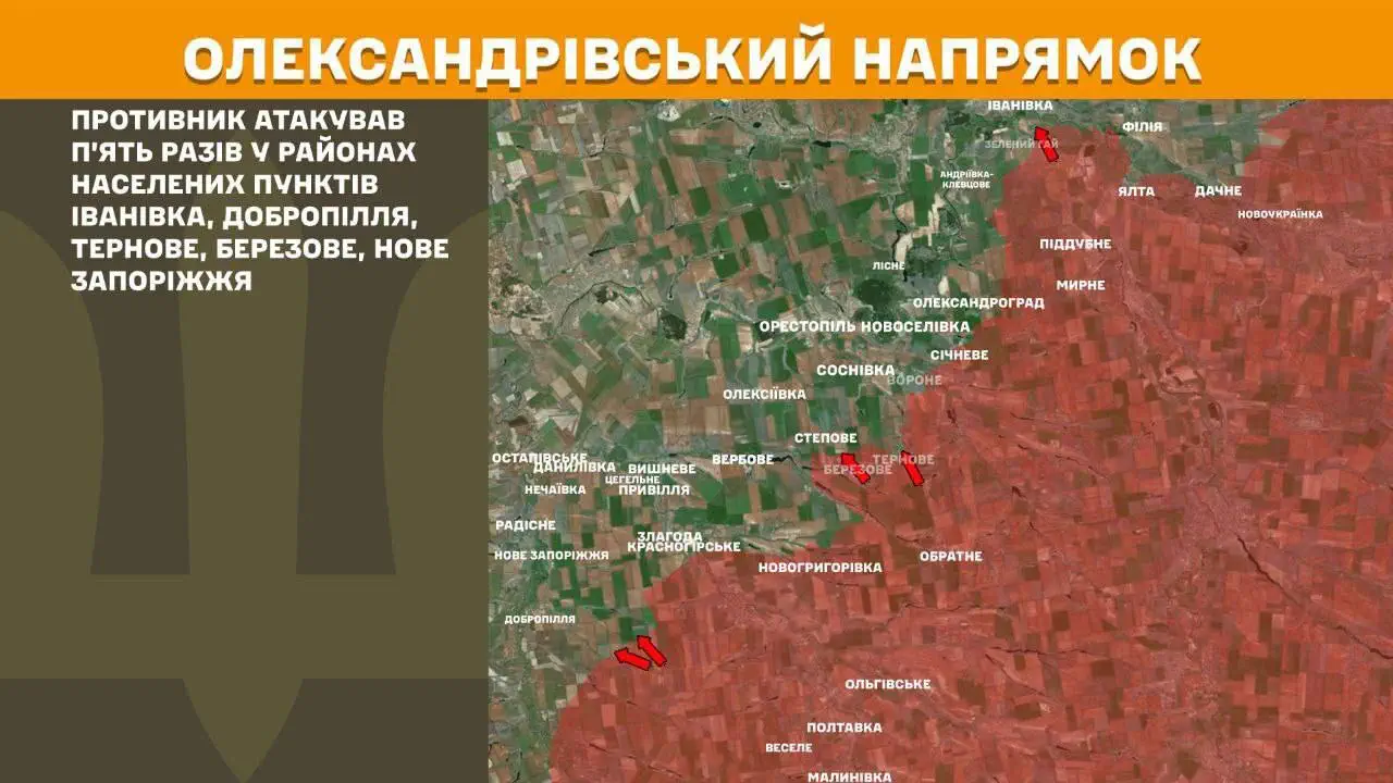 ЗСУ звільнили майже всю територію Дніпропетровської області, і збили більше сотні ворожих дронів