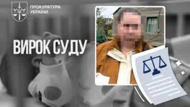 Цена раздражения — жизнь ребёнка: в Одесской области мать осуждена за убийство собственного сына