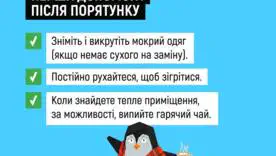 Берегите себя — не выходите на лед/Фото: ГСЧС