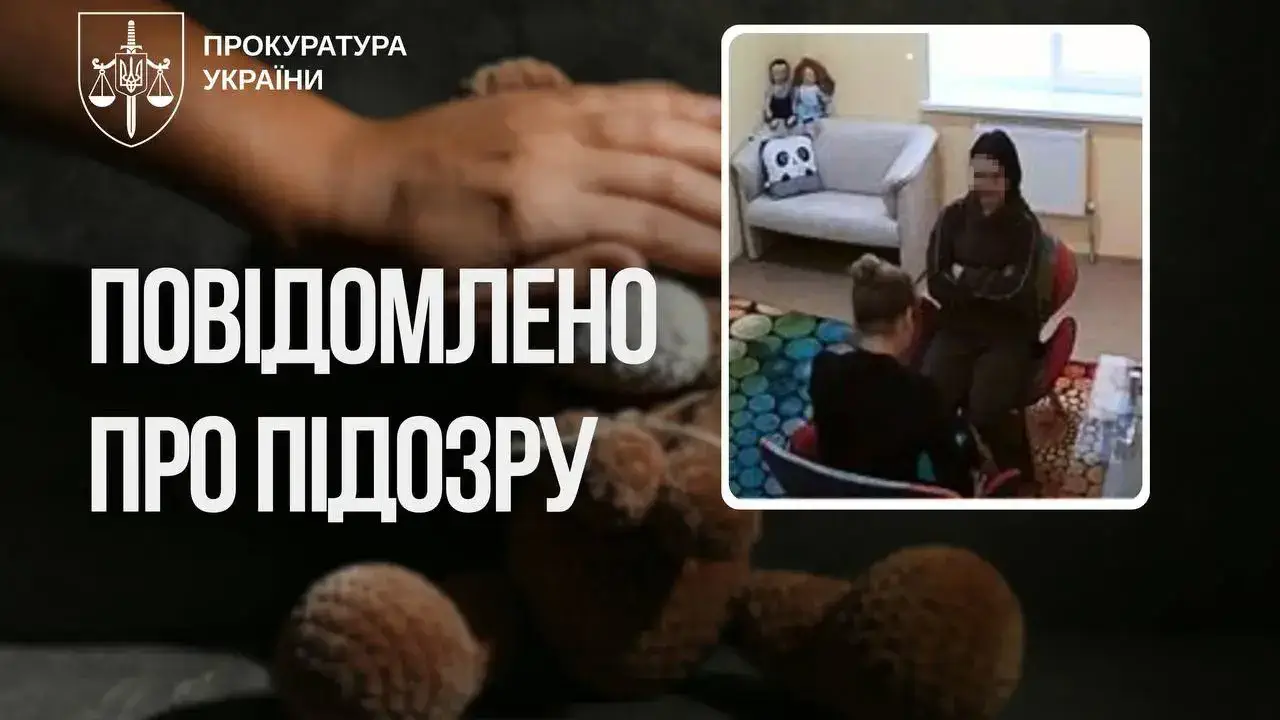 В Винницкой области отчиму сообщили о подозрении в изнасиловании 13-летней падчерицы: детали дела