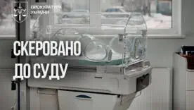 13-денна боротьба за життя: немовля померло вдома після того, як мати двічі забирала його з лікарні