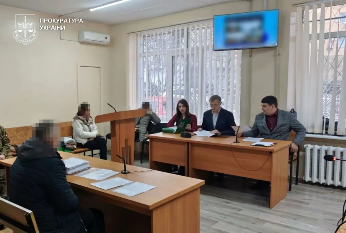 / Фото: Прокуратура України