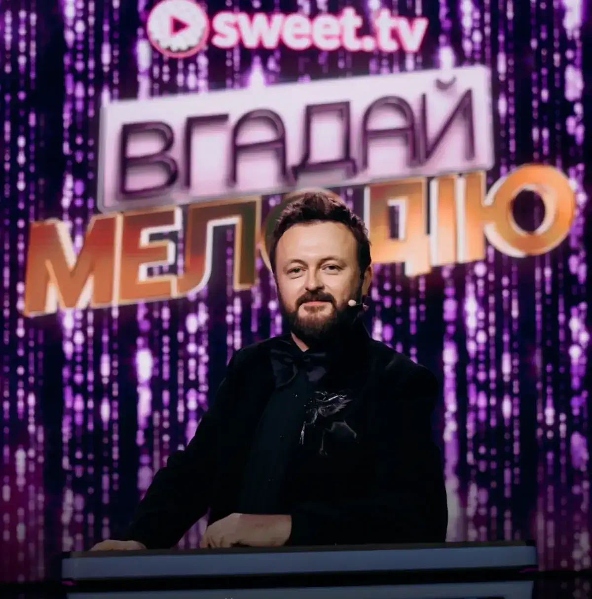 Ведучим став Михайло Хома