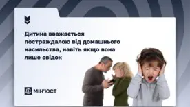Ребенок как свидетель насилия: юридический статус и куда обращаться за помощью