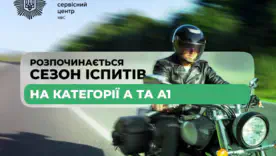 как и где сдавать экзамен на права мотоциклиста категория А и А1