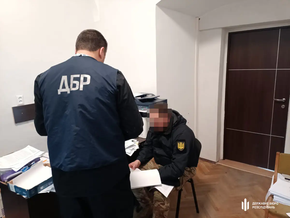 Фото: ДБР