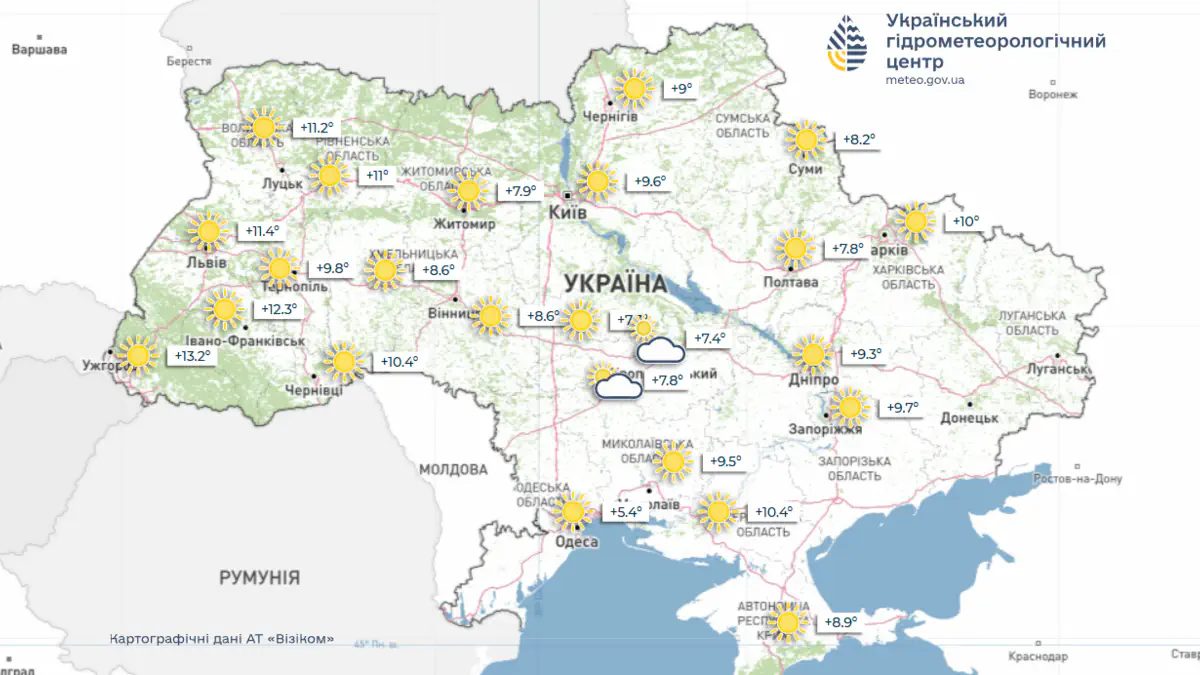 погода в Киеве и области на 15 и 16 марта 2026 года