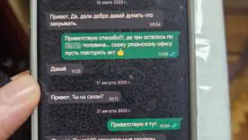 У Києві затримали проєктантів, які ремонтували російські НПЗ/Фото: Офіс генпрокурора
