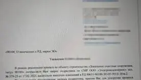 У Києві затримали проєктантів, які ремонтували російські НПЗ/Фото: Офіс генпрокурора