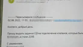 У Києві затримали проєктантів, які ремонтували російські НПЗ/Фото: Офіс генпрокурора