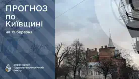 Погода на 19 марта: Киевская область готовится к влажному и прохладному четвергу