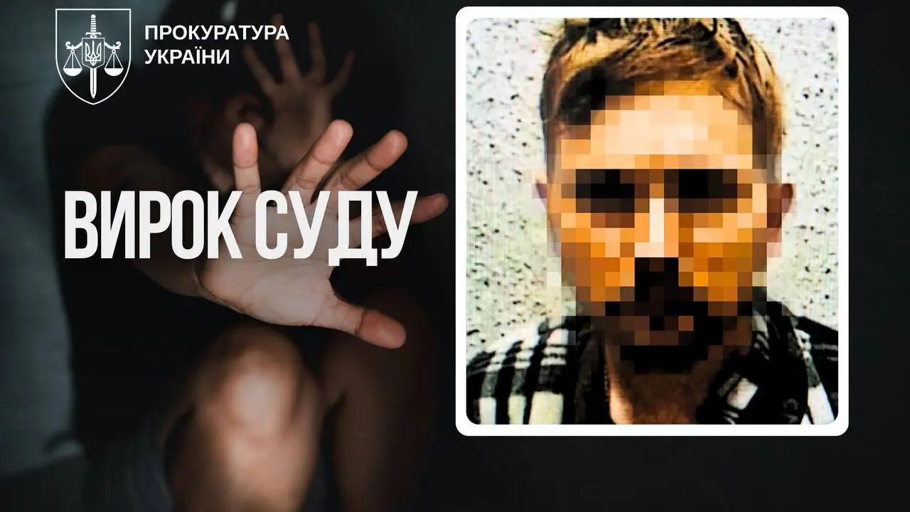 15 лет тюрьмы за изнасилование и покушение на убийство 17-летней девушки: приговор суда 