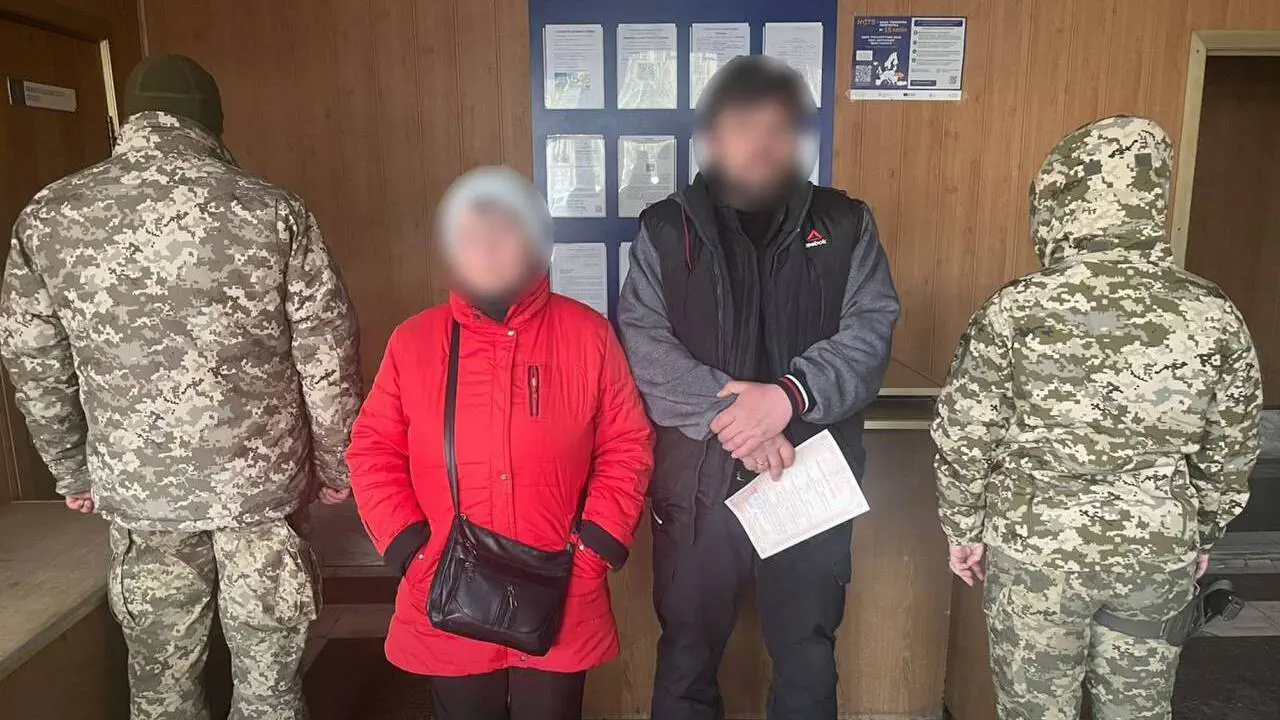 Медовий місяць у відділку: киянин намагався перетнути кордон, видаючи тещу за кохану