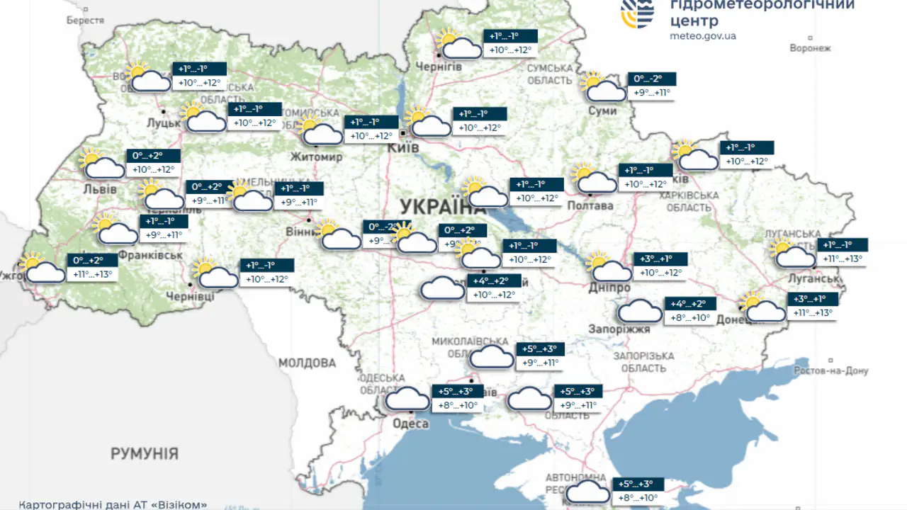 Погода на 22 марта в Украине: что ожидает большинство регионов