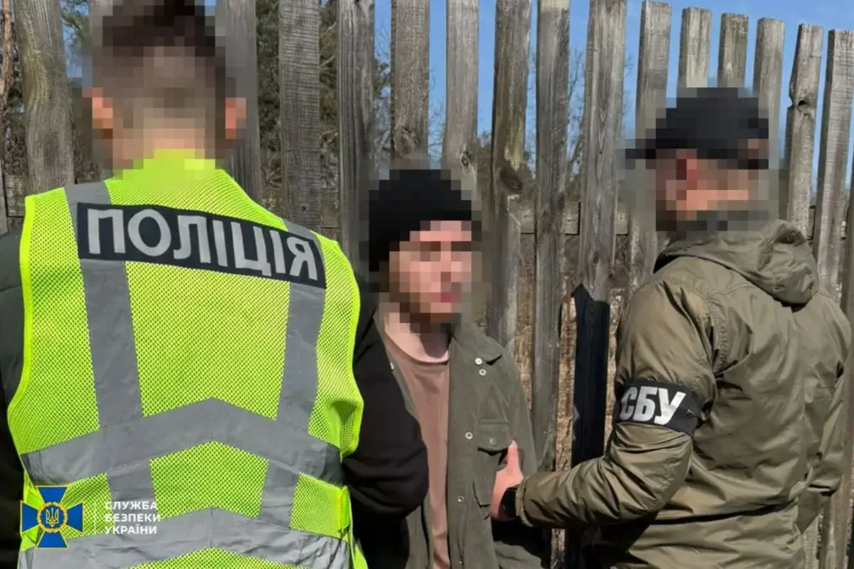 / Фото: СБУ