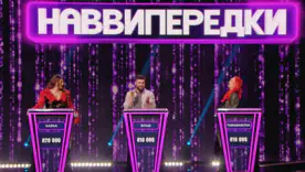 DZIDZIO та 45 українських зірок дебютували у шоу "Вгадай мелодію" — і одразу встановили рекорд