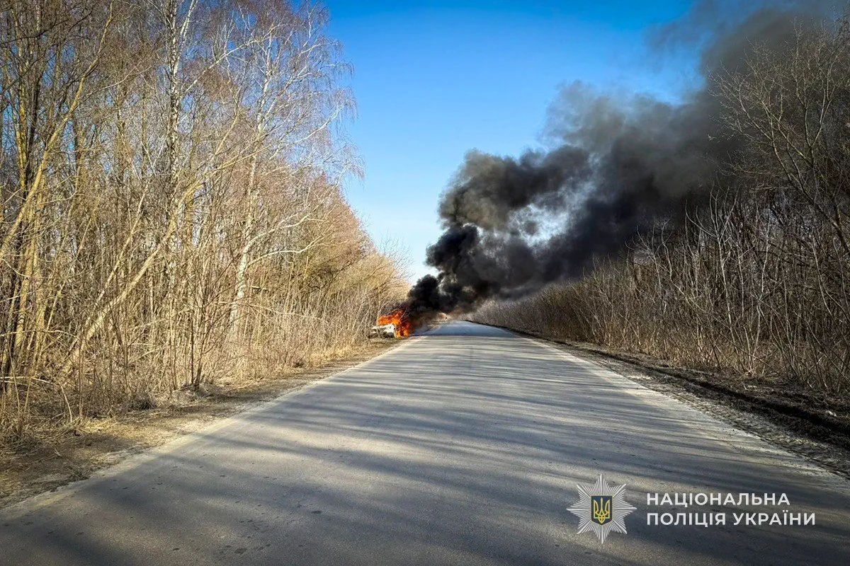 / Фото: Национальная полиция Украины