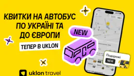 Uklon більше не просто таксі — компанія запустила продаж автобусних квитків прямо в застосунку