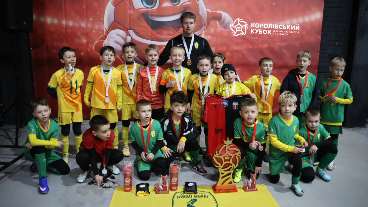 Перший етап Королівського кубка Betking Foundation & Goleador: дитячий футбол великого рівня 