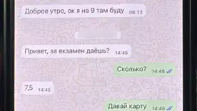 Права без іспитів — у Херсоні судитимуть експравоохоронця/Фото: ДБР