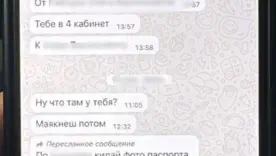 Права без іспитів — у Херсоні судитимуть експравоохоронця/Фото: ДБР