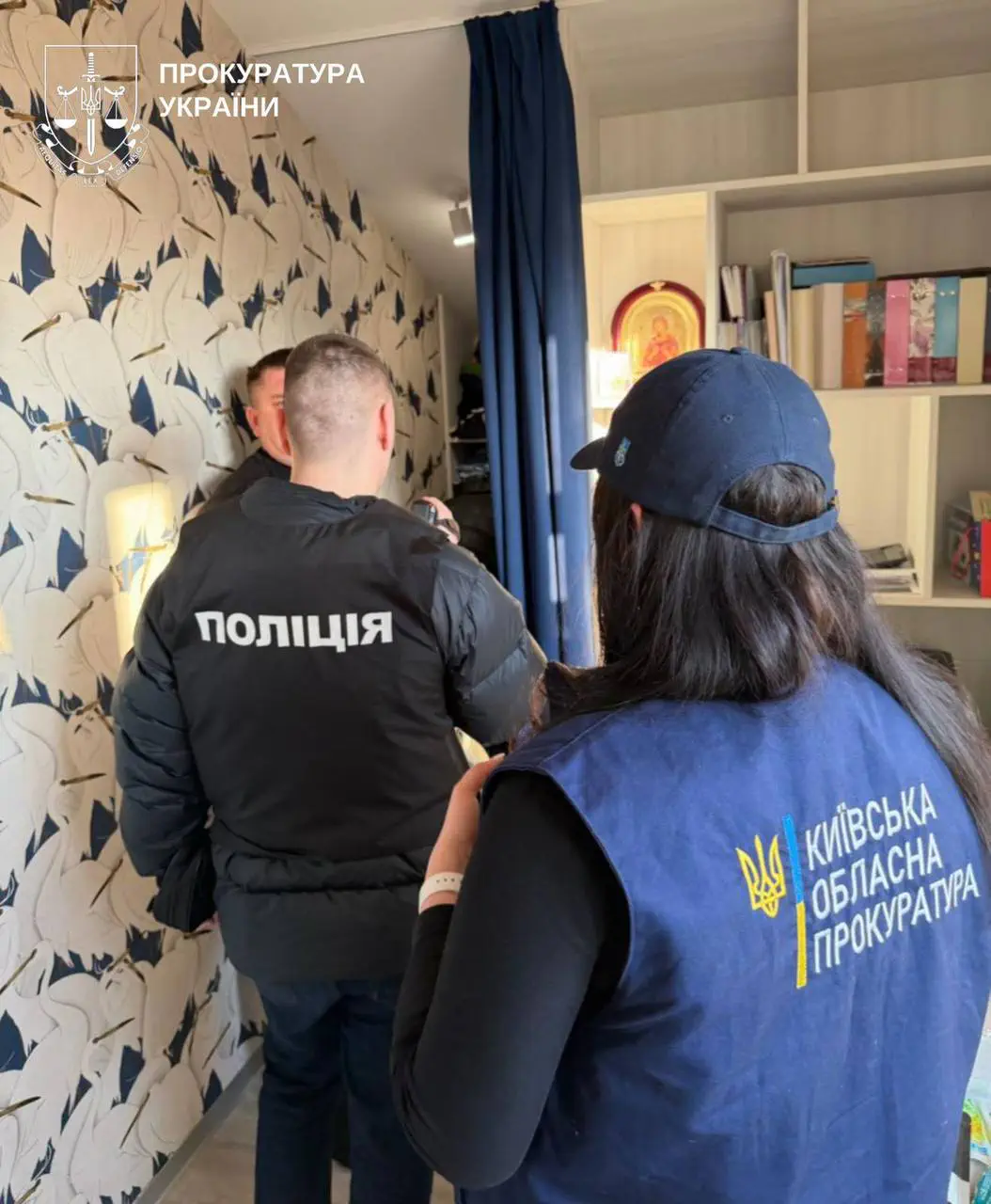/ Фото: Прокуратура Украины