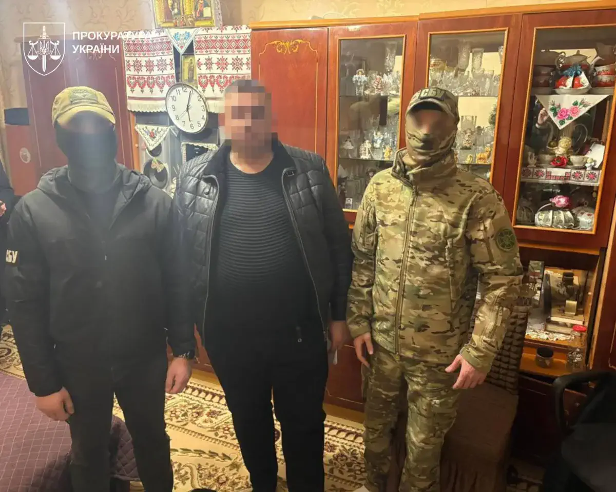 / Фото: Прокуратура України