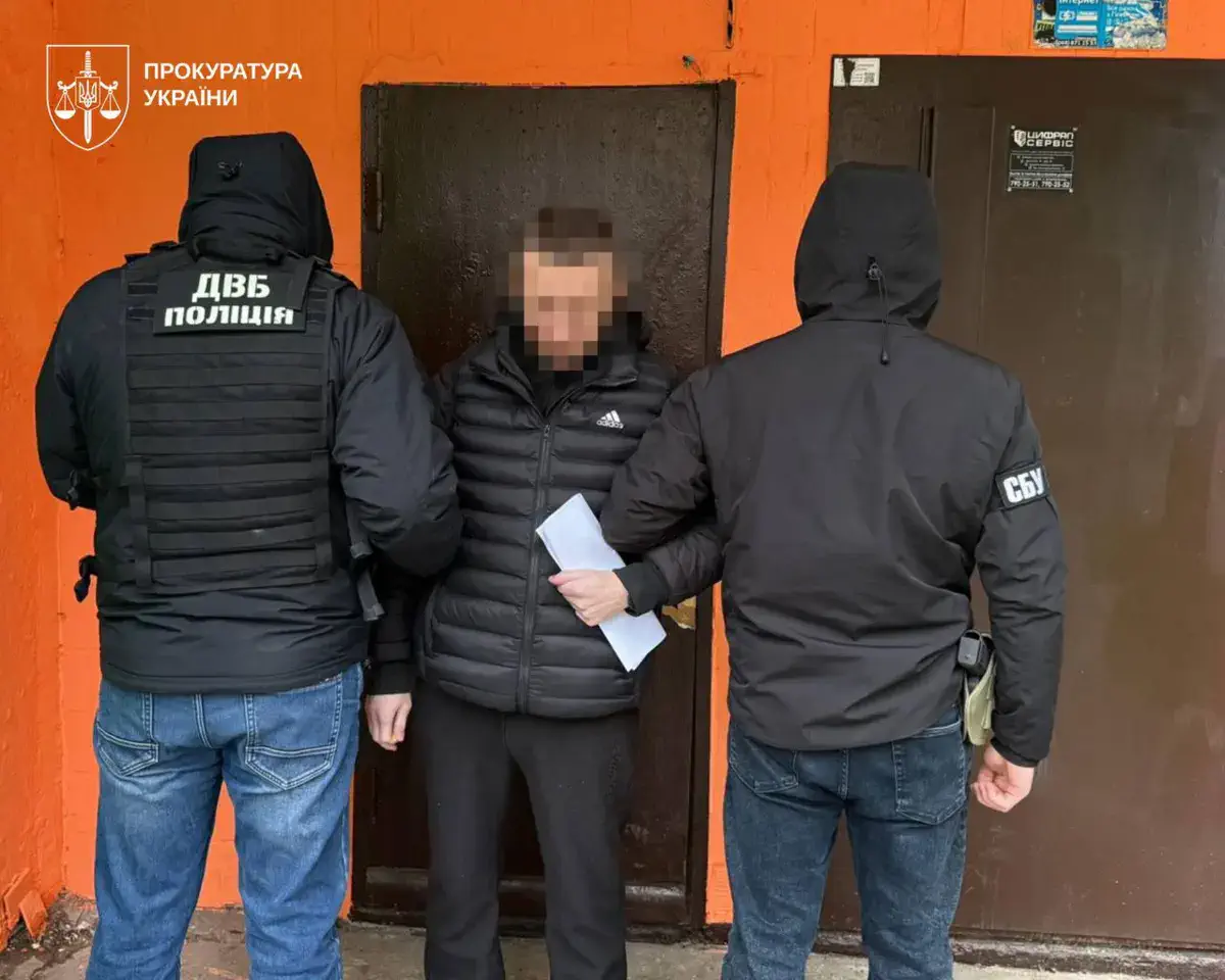 / Фото: Прокуратура України