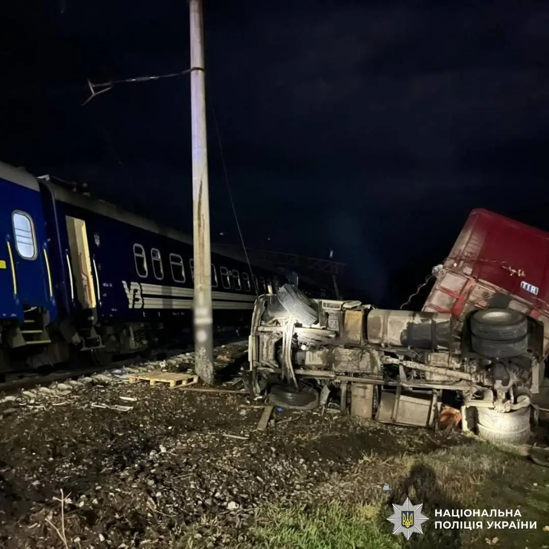 Фото: Нацполіція