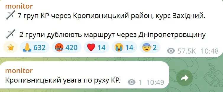 Ракети здебільшого пролітають між Кропивницьким і Долинською, змінюючи курс на західний, у бік Новоукраїнки Кіровоградської області