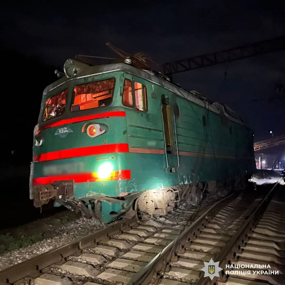 Фото: Нацполіція