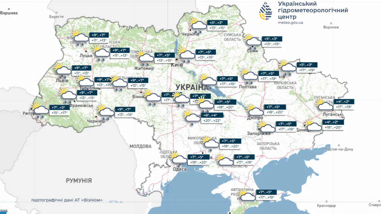 погода на киев и область сегодня 