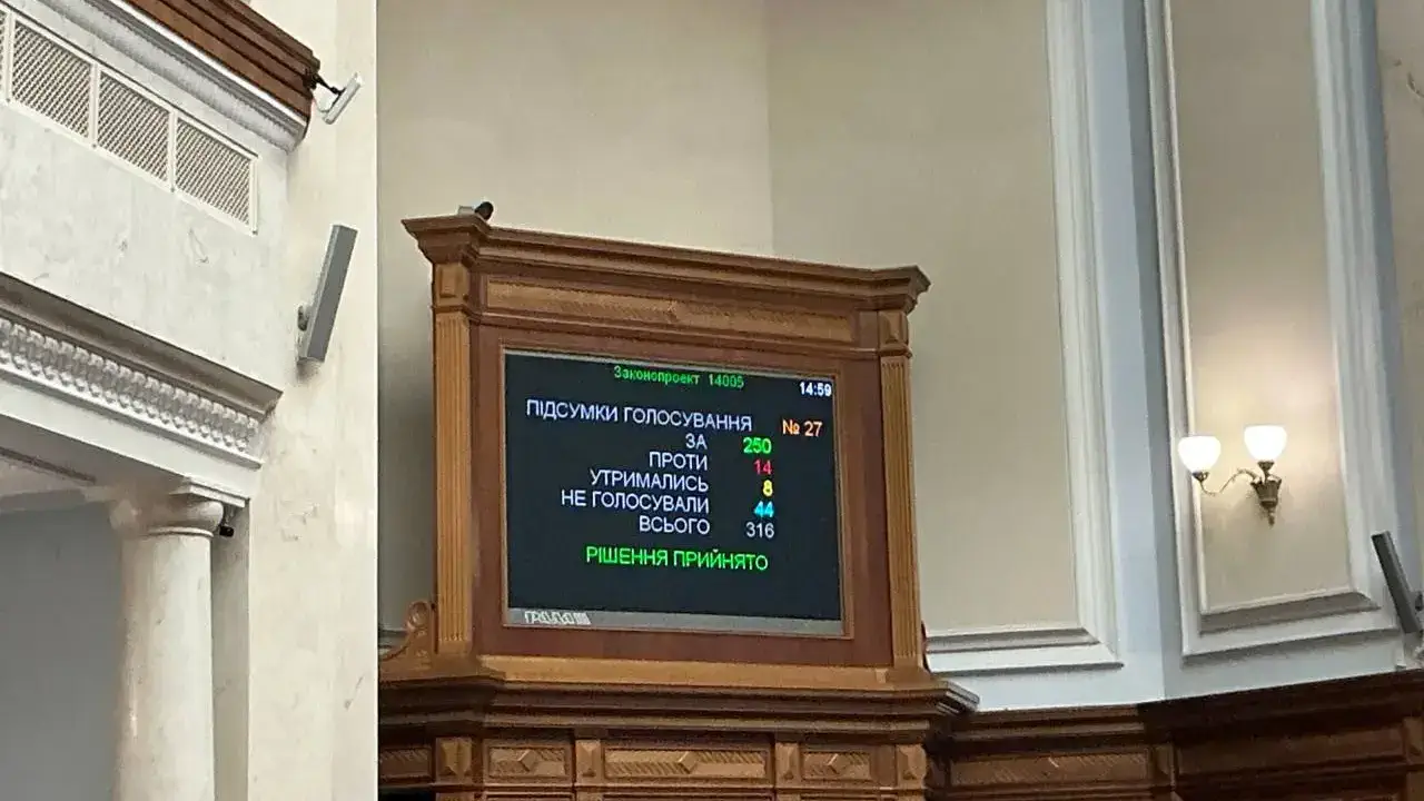 Рада ухвалила закон про цифровізацію виконавчого провадження: що зміниться для боржників