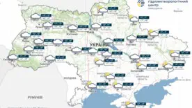 Холод и переменчивая погода... Синоптики предупредили о мокром снеге в среду, сообщает УкрГМЦ