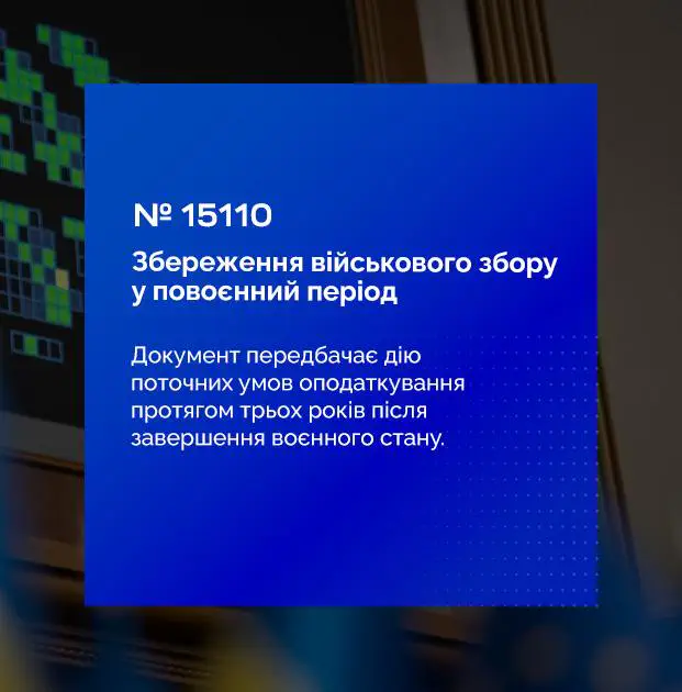 Фото: Верховна Рада України