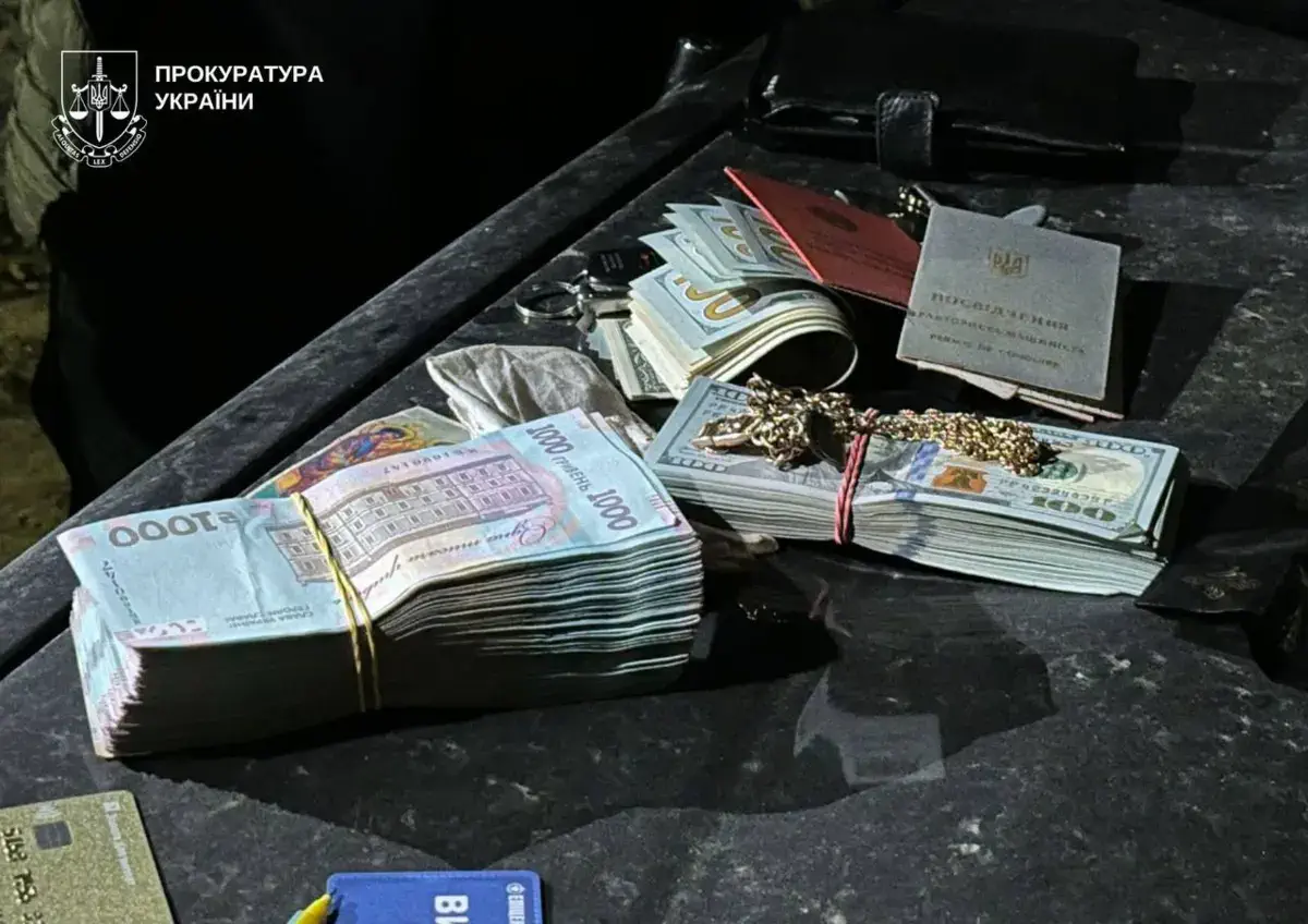 Фото: Офіс Генерального прокурора
