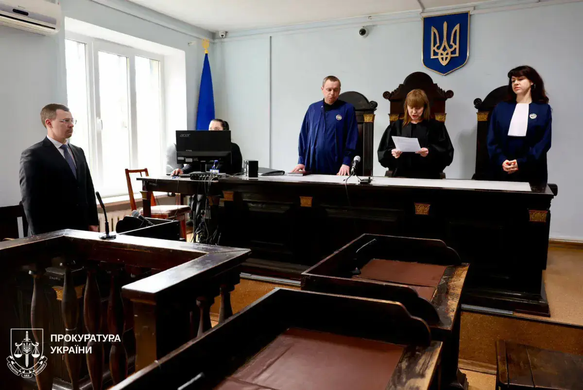 Фото: Прокуратура Украины