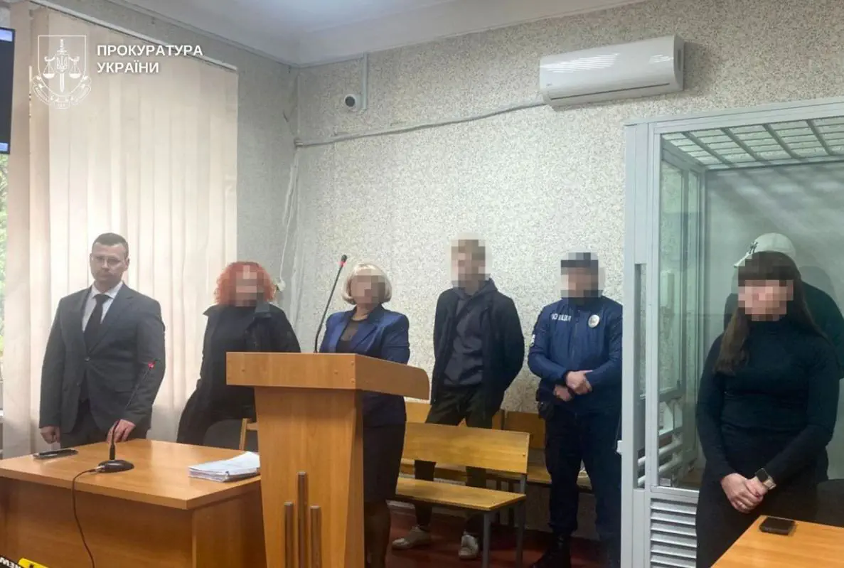 / Фото: Прокуратура України